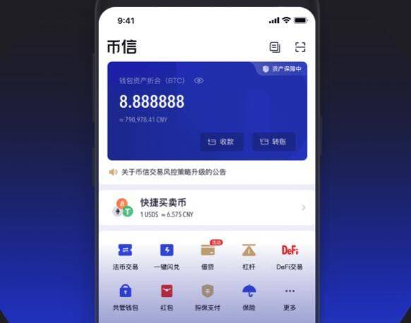 tp钱包官网下载app1.41版本-tp钱包price impact too high