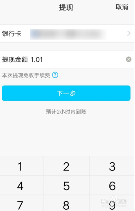 imtoken钱包提现到银行卡-imtoken钱包里的钱怎么提出来