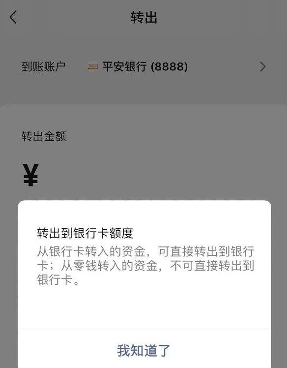 imtoken钱包提现到银行卡-imtoken钱包里的钱怎么提出来