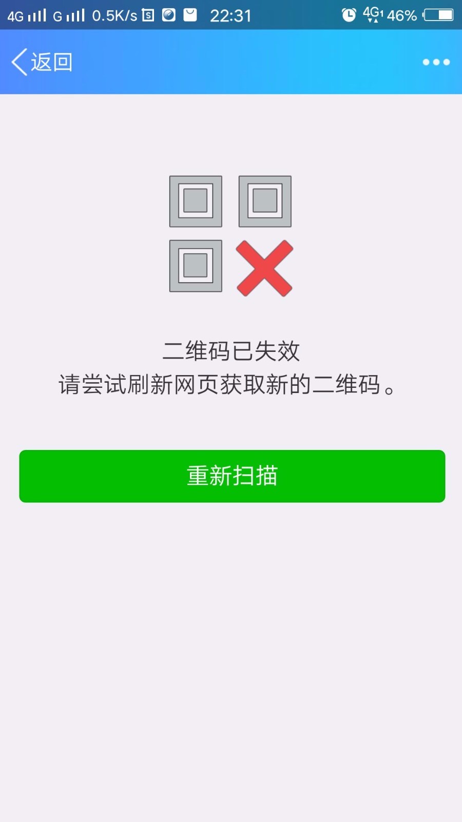 华为钱包扫微信二维码-华为钱包扫微信二维码可以付款吗