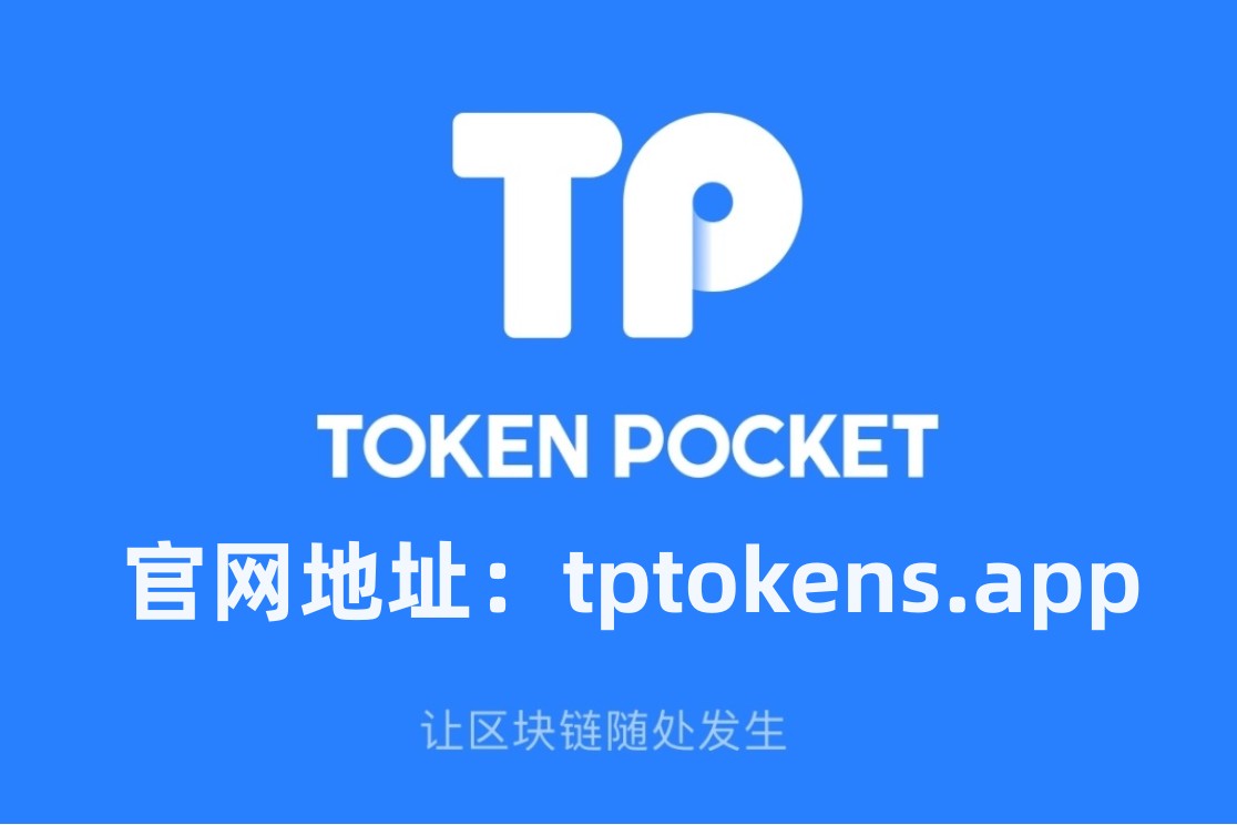 TP钱包有客服吗-tp钱包有客服吗安全吗