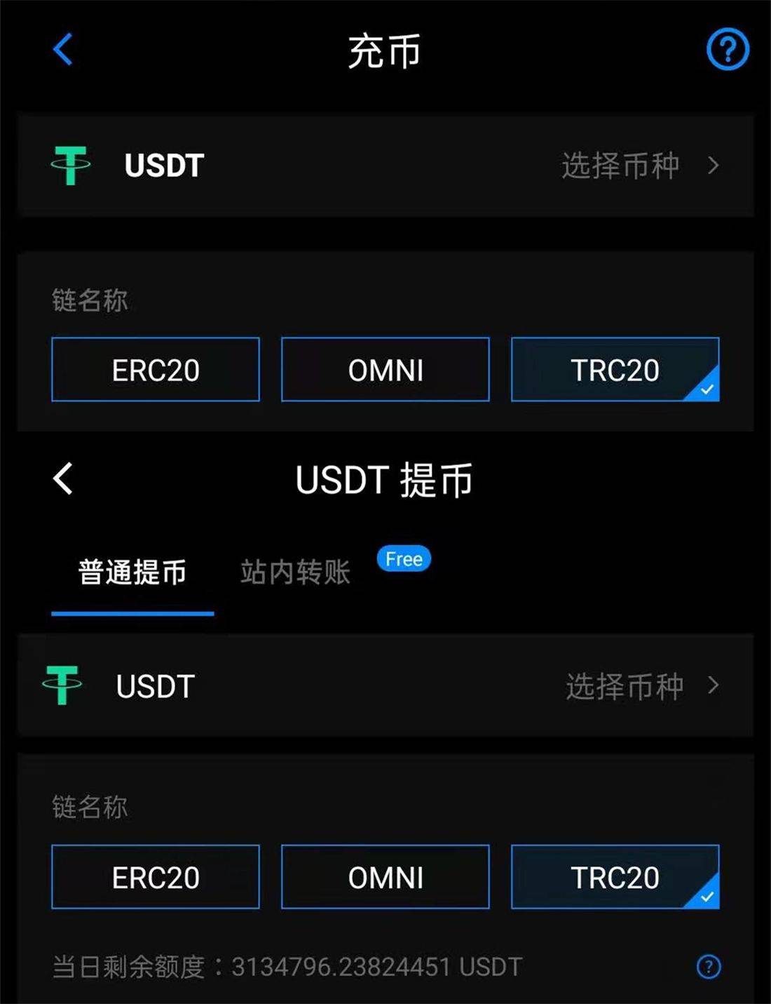 在中国usdt合法吗-usdt交易中国合法吗好出售