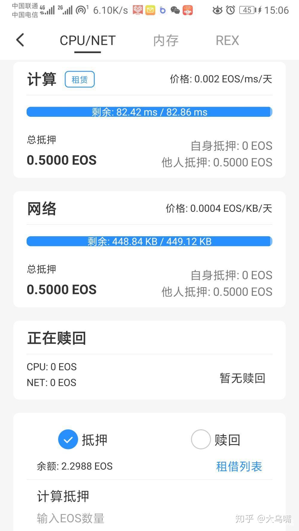 TOKENPOCKET是什么-tokenpocket app