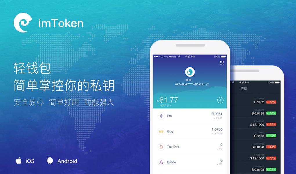 imtoken钱包怎么安装不了-imtoken钱包为什么下载不了