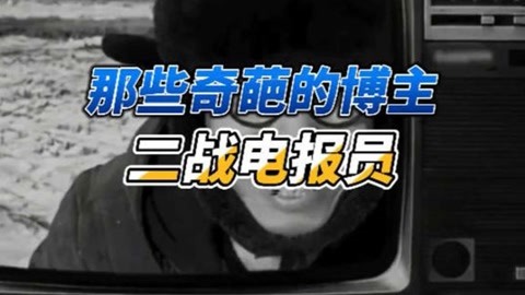 二战电报员中文完整版-telegeram怎么设置中文