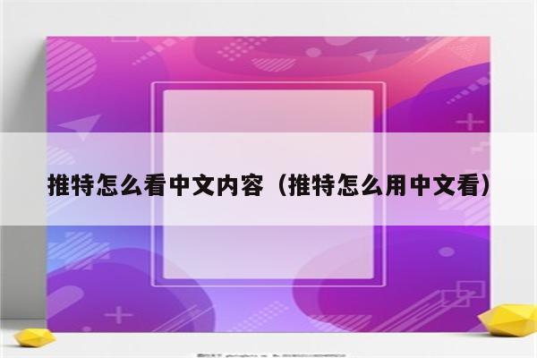 电报网页-电报网页登录