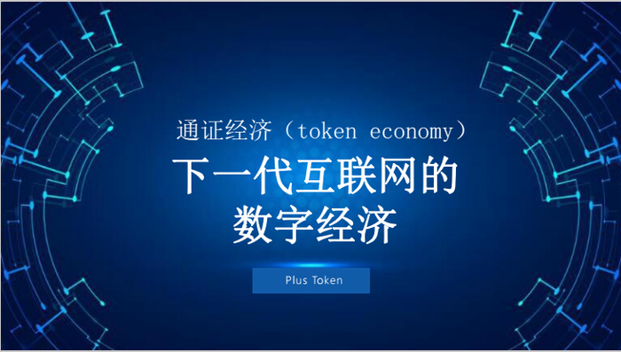 token在哪里买-tokenpoket怎么买币