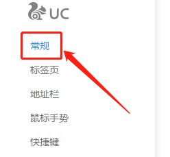 uc浏览器搜索不显示怎么回事-uc浏览器搜索不显示怎么回事呢