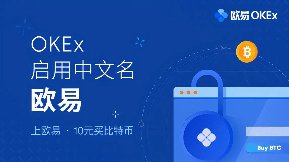 交易所app下载-币王交易所app下载