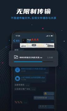 电报是同步的吗-电报用的是什么信号