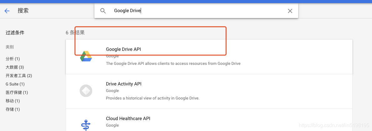 googledrive怎么下载-googledriveapp下载