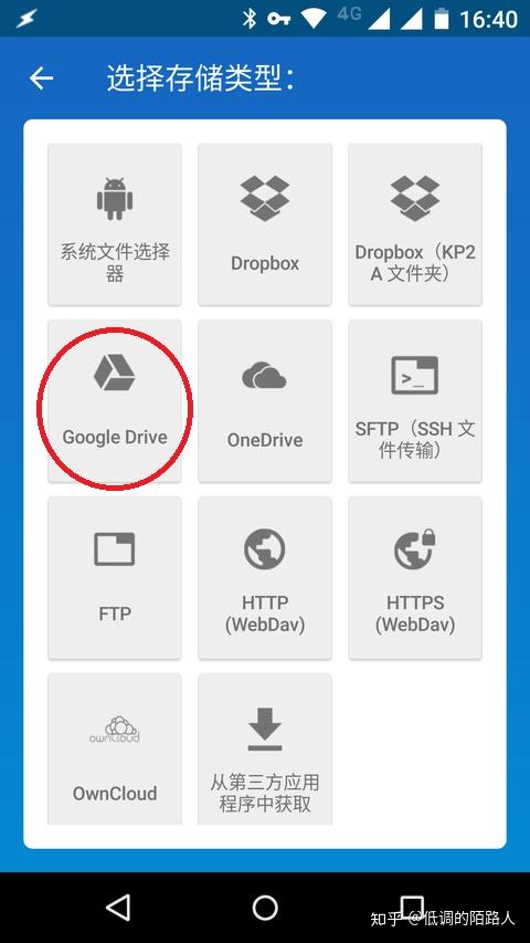 googledrive怎么下载-googledriveapp下载