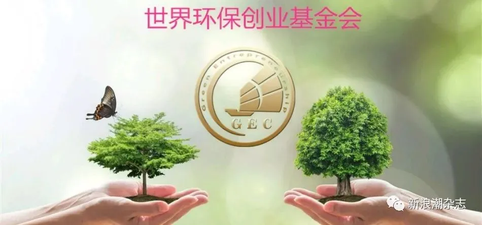 gec环保币-gec环保币最新消息2023