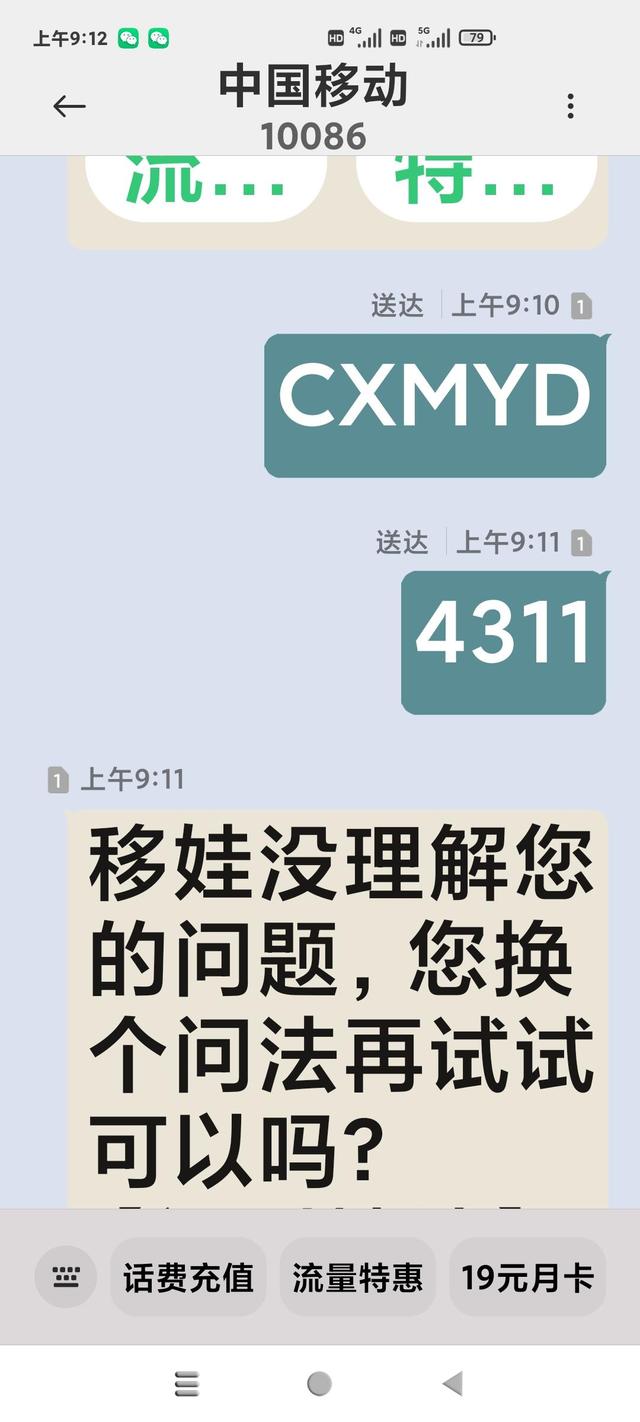 纸飞机登录收不到验证码-纸飞机收不到验证码怎么注册