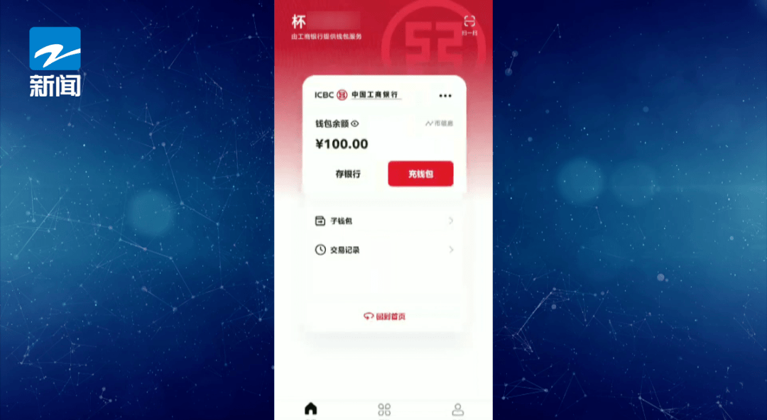 bitpie钱包app-Bitpie钱包app新版本下载