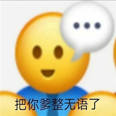 关于电报员口吐芬芳音乐的信息