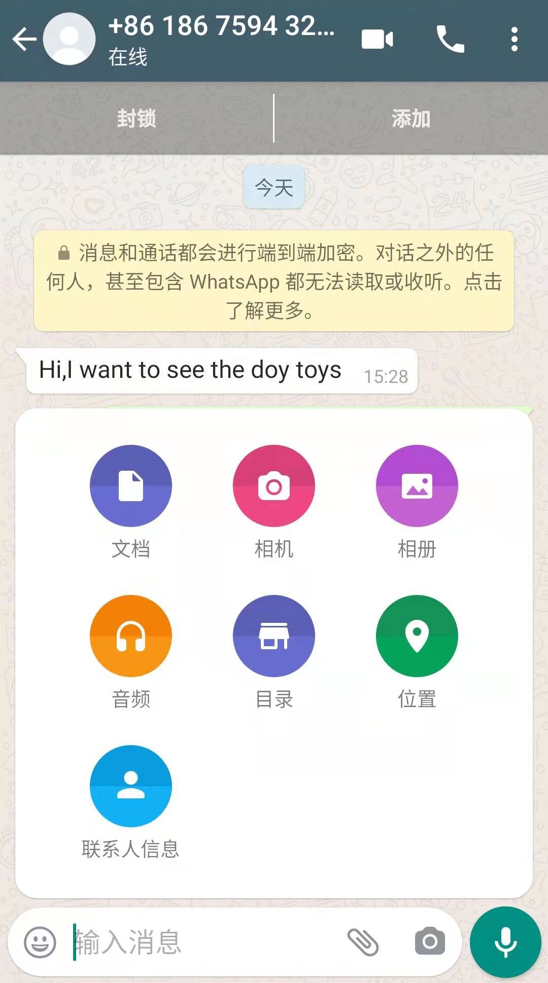 whatsapp怎么念-whatsapp中文怎么读?