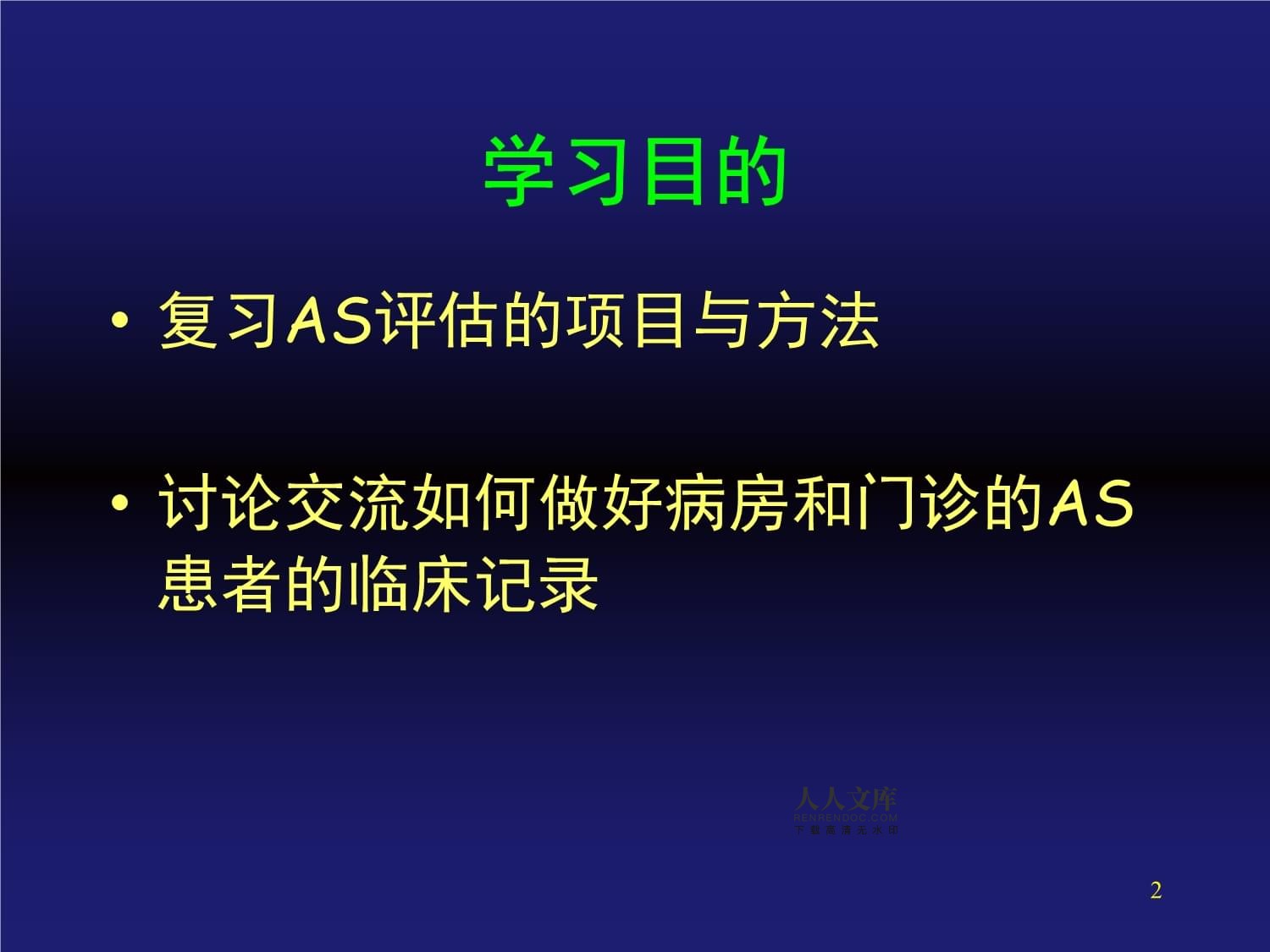 关于as2in1虚拟号码怎么申请的信息