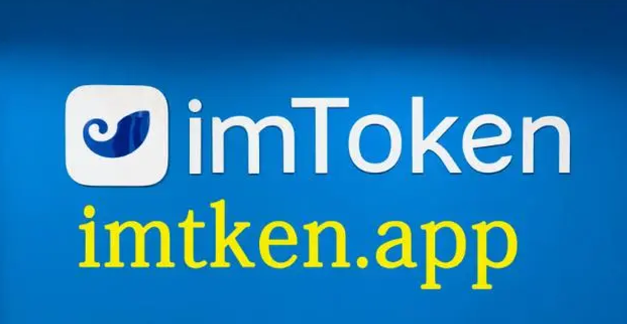 imtoken官网地址无法访问-imtoken tokenim