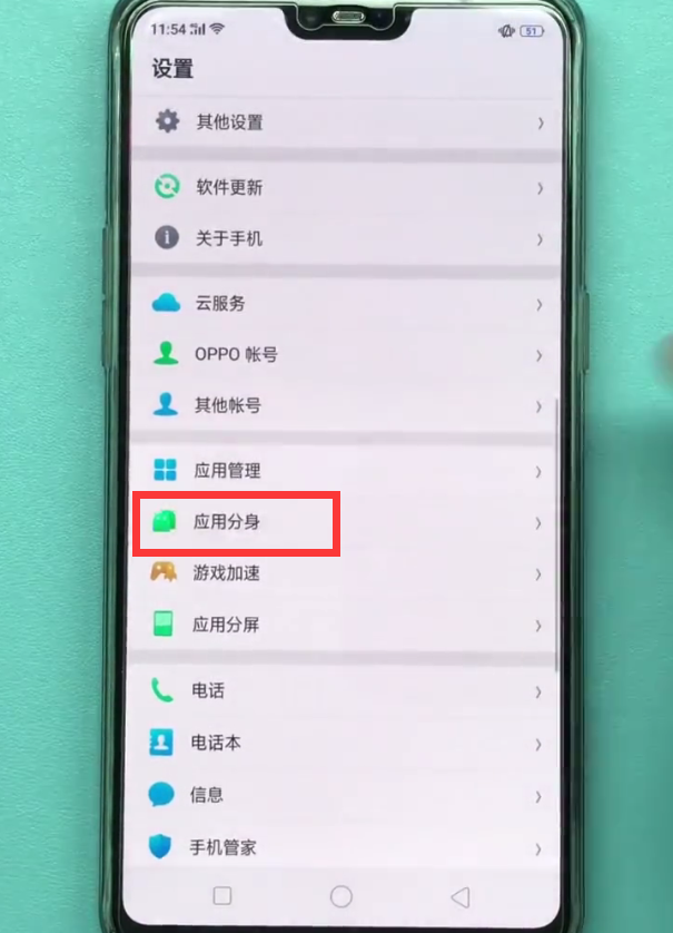 oppo无法下载app怎么办-oppo无法下载软件是怎么回事