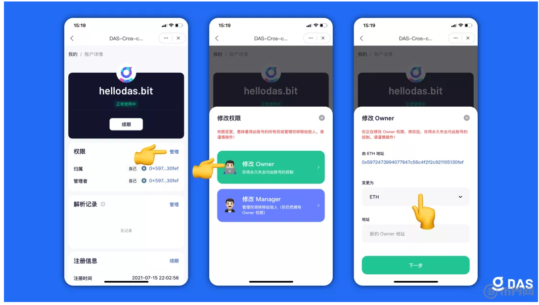 tokenpocket.proTP钱包的简单介绍