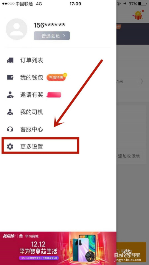 纸飞机app验证码发送失败-纸飞机app为什么我的手机号不发验证码