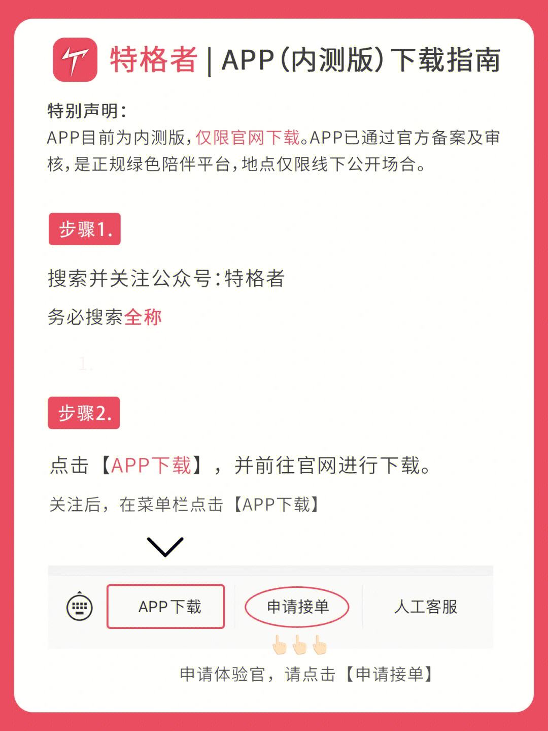 小狐狸钱包2023.1.19app官网最新版本的简单介绍