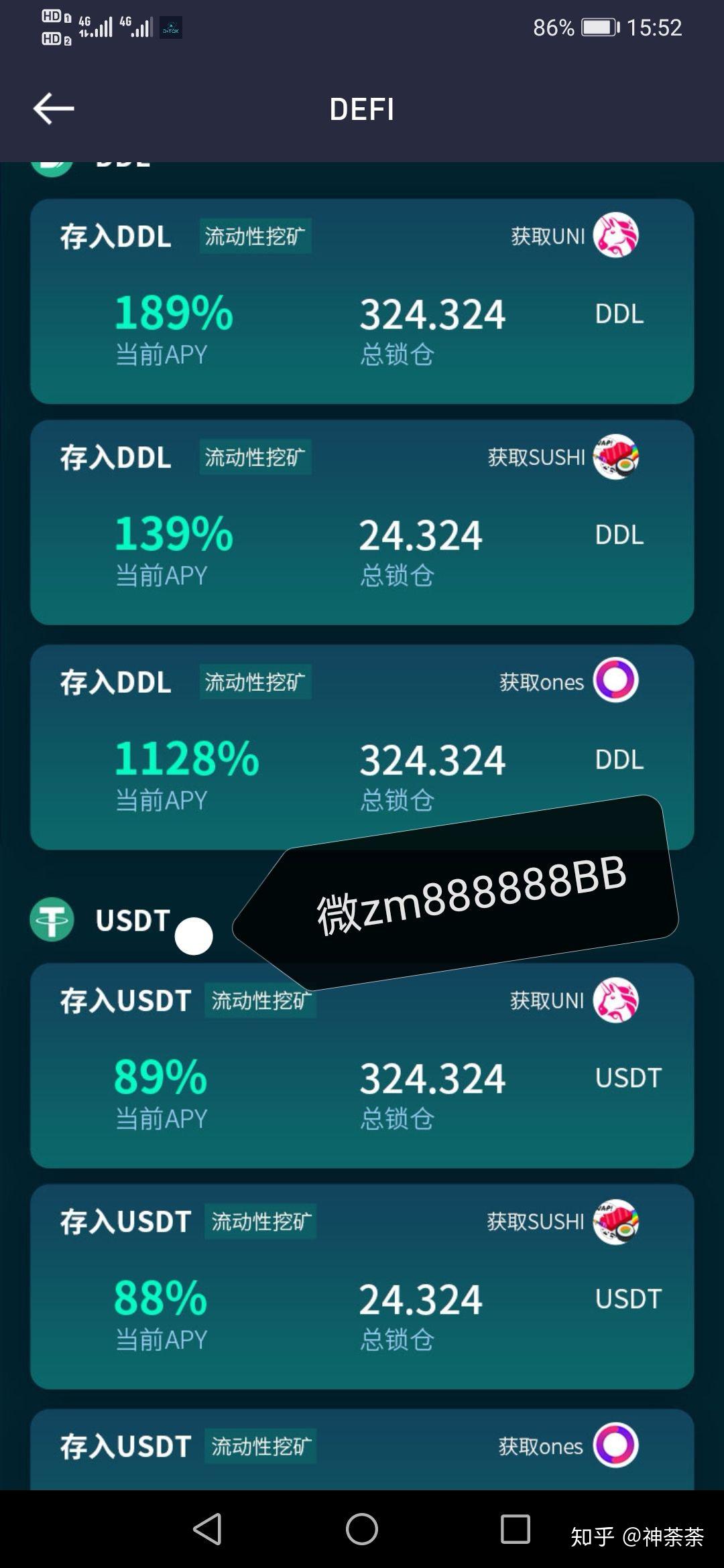 usdt交易钱包-usdt钱包app