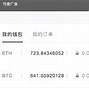 关于imtoken转账等待确认能退回吗的信息