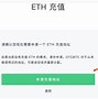 关于imtoken转账等待确认能退回吗的信息