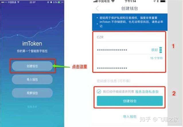 包含imtoken钱包最新版下载不能安装的词条