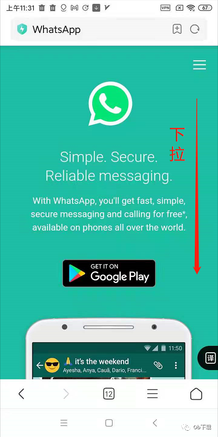 whatsapp设置在哪里-whatsapp在哪里设置中文