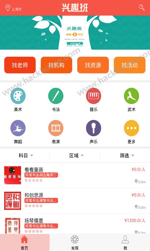 爱肌肤app下载官网-爱肌肤app测试的准吗