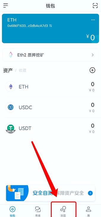 imtoken钱包下载-imtoken钱包官网下载