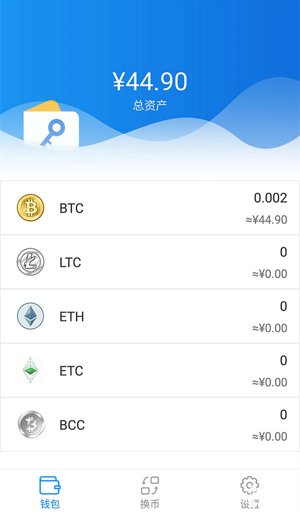 imtoken钱包网页版登录-imtoken钱包app下载网址