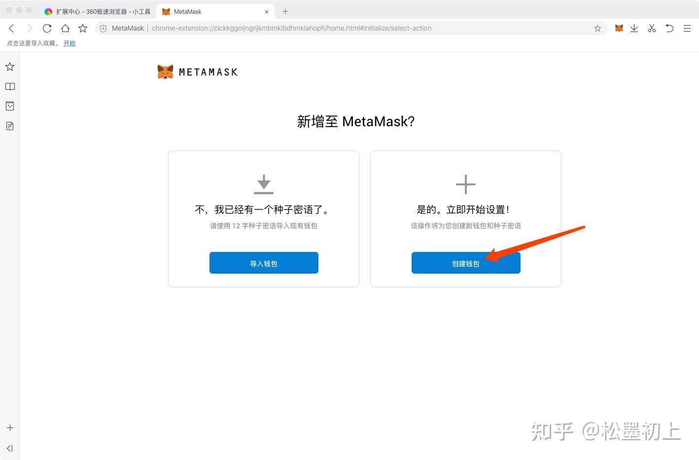 metamask无法下载-metamask手机怎么下载