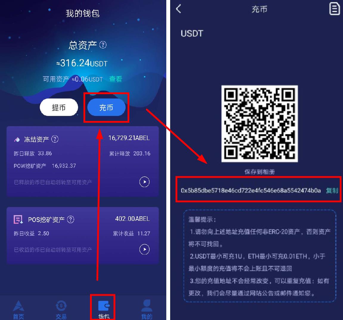 钱包没有usdt-钱包没有门禁卡选项