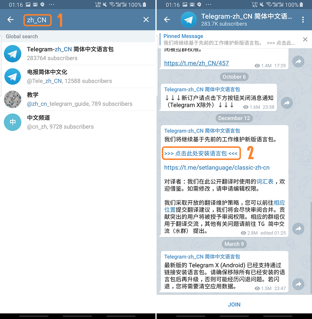 telegram收不到86短信验证怎么办-telegram收不到86短信验证iphone