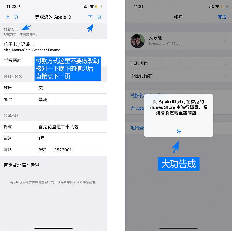 Tokenpocket官网下载app的简单介绍