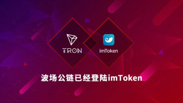 Tokenpocket官网下载app的简单介绍