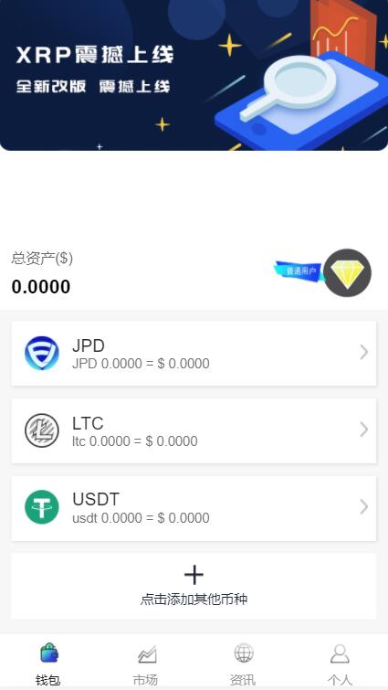 usdt币如何提现成人民币-usdt怎么提现到imtoken