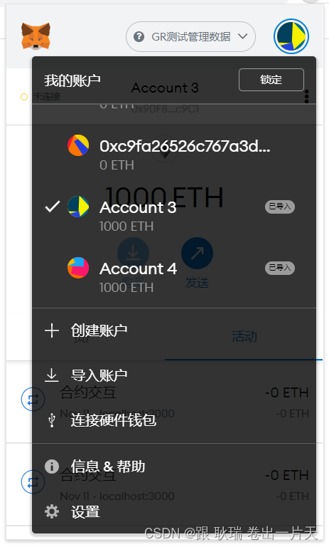 关于metamaskdapp的信息