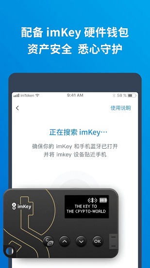 imtoken钱包下载安卓最新版本-imtoken钱包下载安卓243