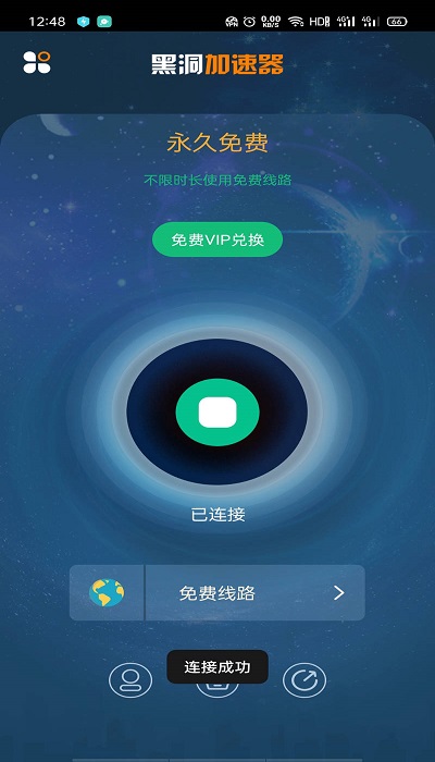 telegreat登录新设备的简单介绍