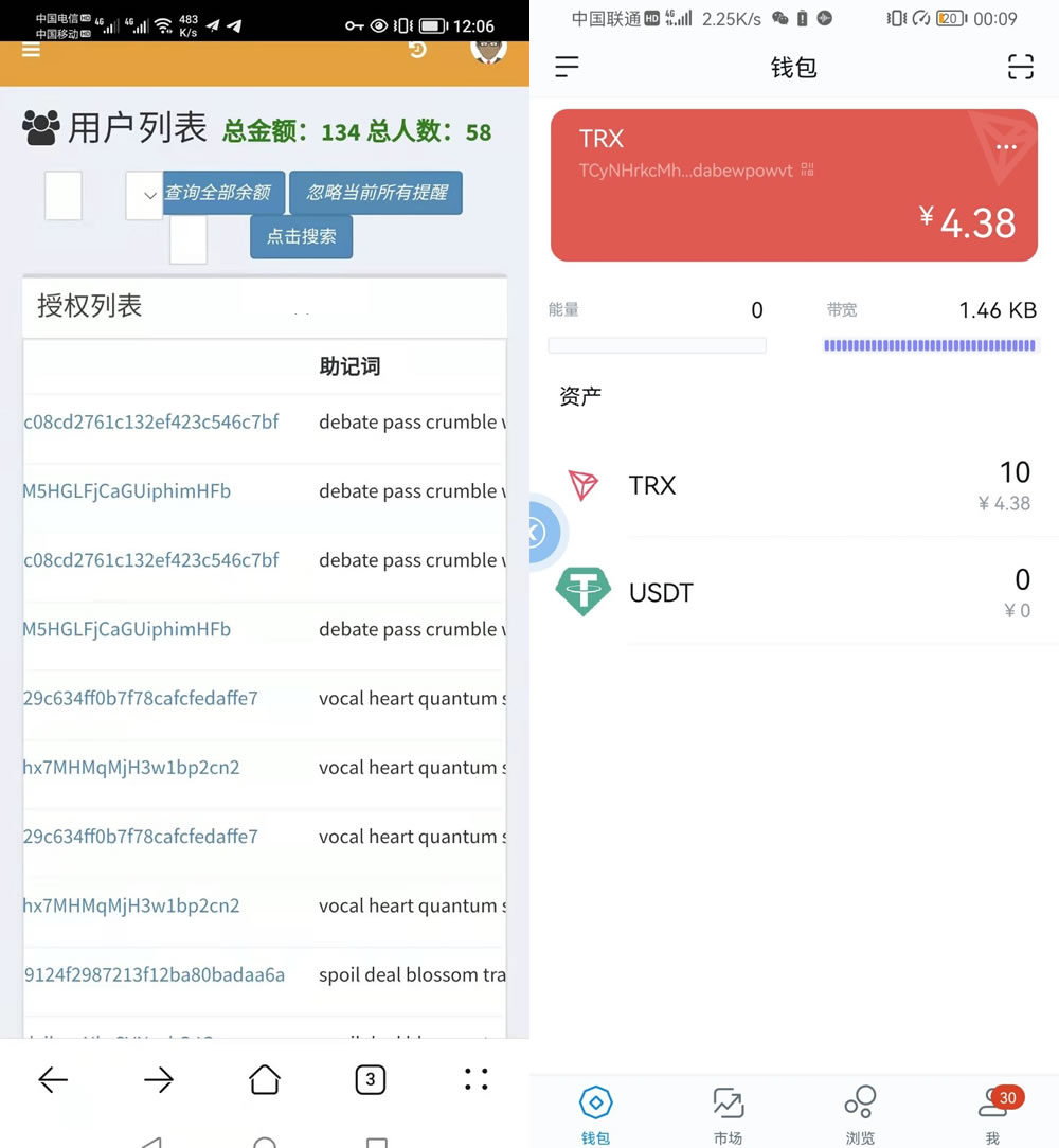 imtoken怎么交易usdt-imtoken的usdt怎么转出去