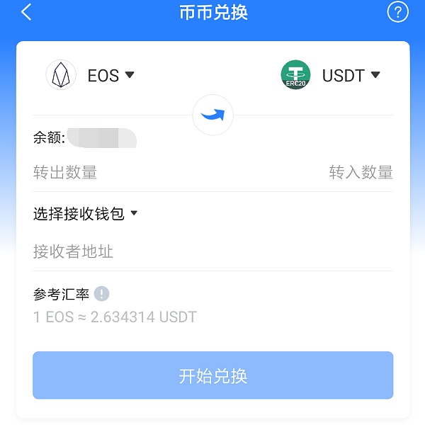 usdt钱包下载官网-usdt钱包官方ios下载