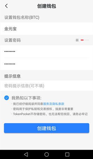 tp钱包官方客服电话-tp钱包官网下载app