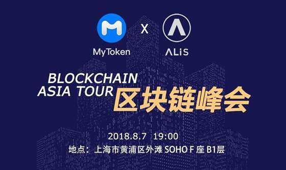 mytoken网站-mytoken官方下载