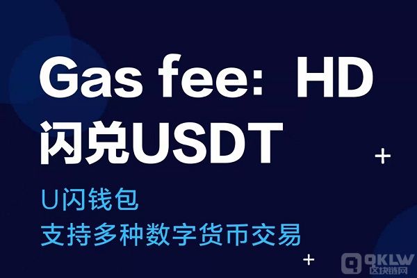 imtokenustd怎么换成人民币-imtoken钱包里面的币怎么换成人民币