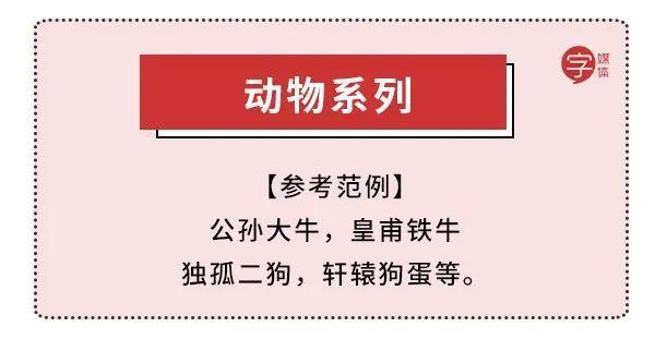 孙悟空电报员口吐芬芳原声的简单介绍